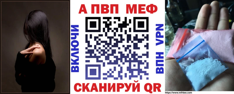 Alpha-PVP СК KRAKEN ONION Озёры