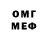 МЕТАДОН белоснежный Zen Baby