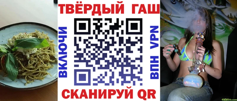 Еда ТГК марихуана  площадка клад  Озёры 