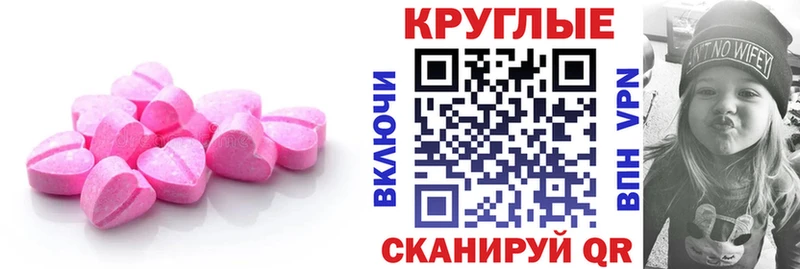 Ecstasy TESLA  где найти наркотики  Озёры 