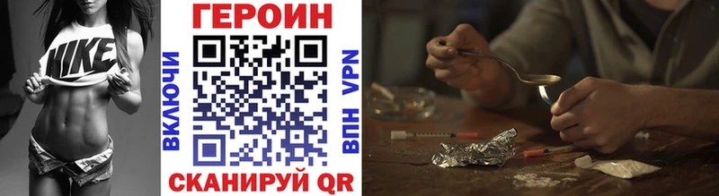 площадка формула  Озёры  Героин белый 