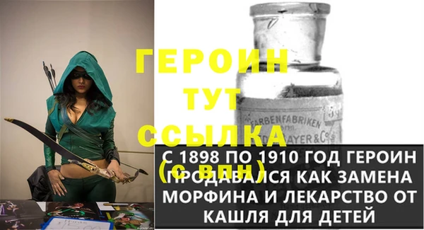 метамфетамин Баксан