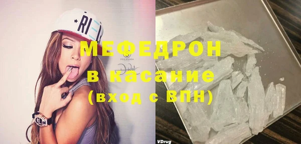 метамфетамин Баксан