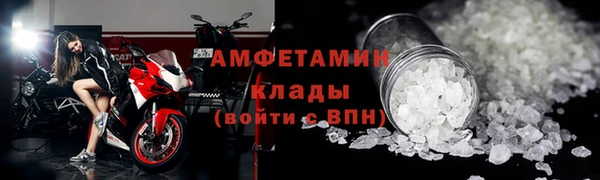 метамфетамин Баксан