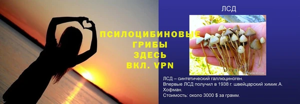 метамфетамин Баксан