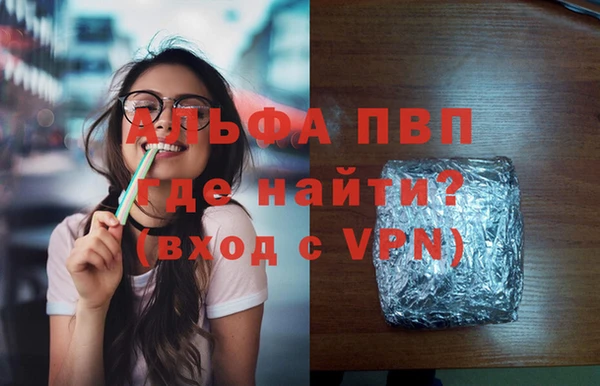 мдпв Балахна