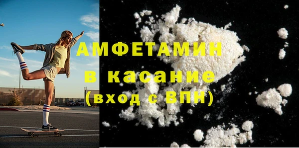 метамфетамин Баксан