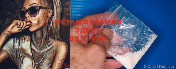 метамфетамин Баксан