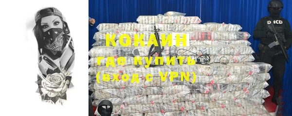 метамфетамин Баксан