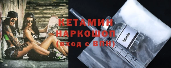 метамфетамин Баксан