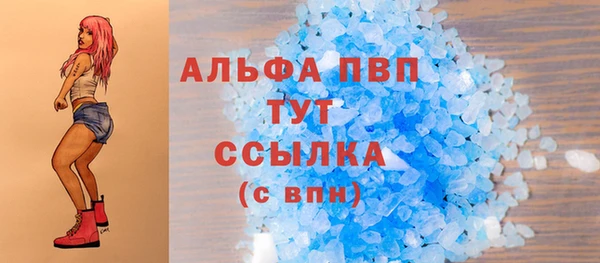 метамфетамин Баксан