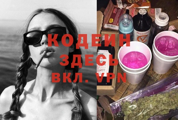 метамфетамин Баксан