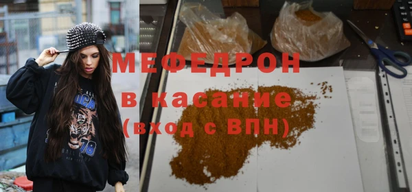 метамфетамин Баксан