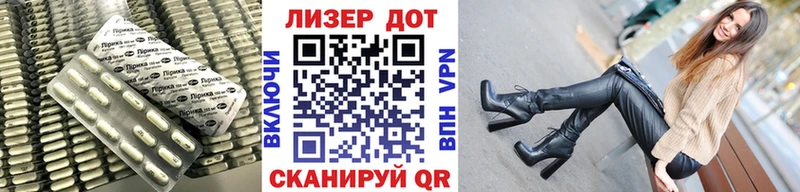 Лсд 25 экстази кислота Озёры