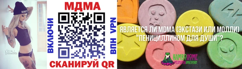 даркнет сайт Озёры MDMA Molly