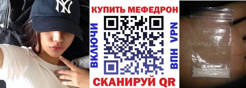 Мефедрон 4 MMC Озёры