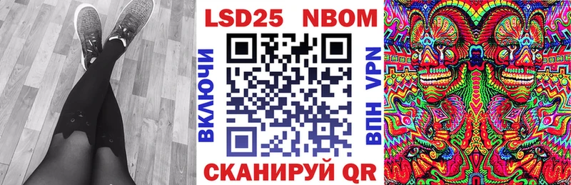 Наркотические марки 1,5мг Озёры