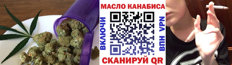 закладка  Озёры  Дистиллят ТГК концентрат 