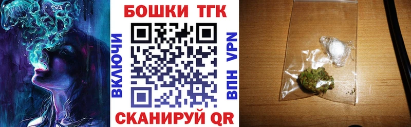 купить закладку Озёры Каннабис THC 21%